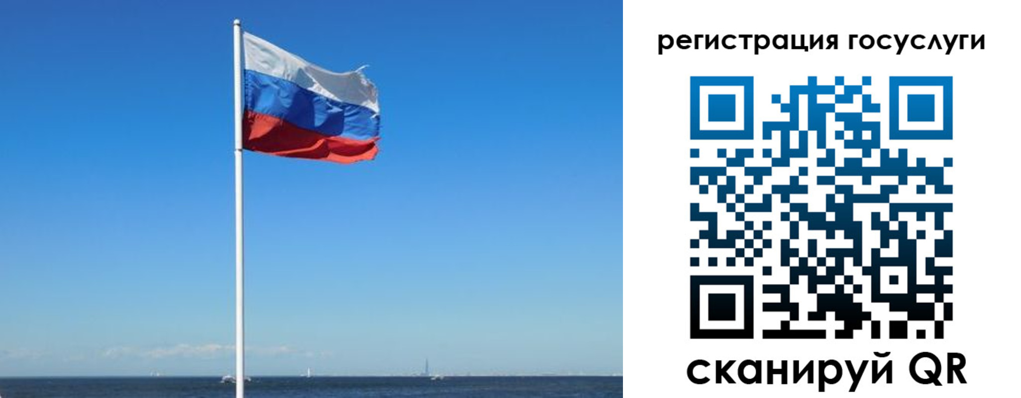 прописка для кредита в Фрязино